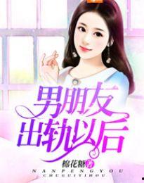 娱乐吃瓜酱 男朋友小说,揭秘男友小说中的甜蜜与秘密